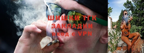 альфа пвп VHQ Белоозёрский